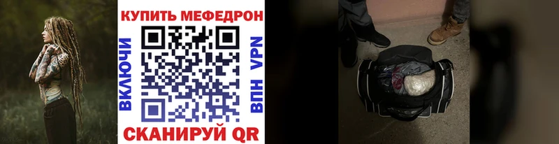 Мефедрон VHQ  даркнет сайт  Дивногорск 