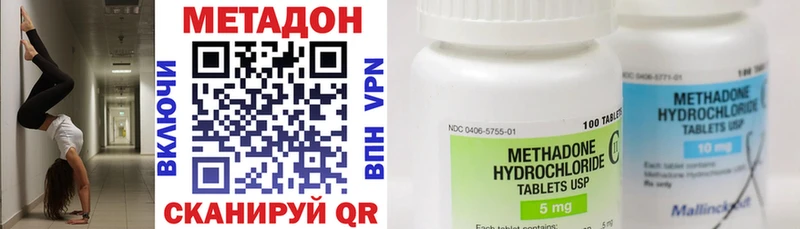 Метадон VHQ  Дивногорск 