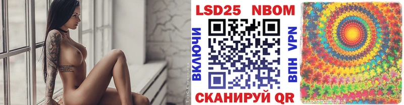 Наркотические марки 1,5мг  что такое   Дивногорск 