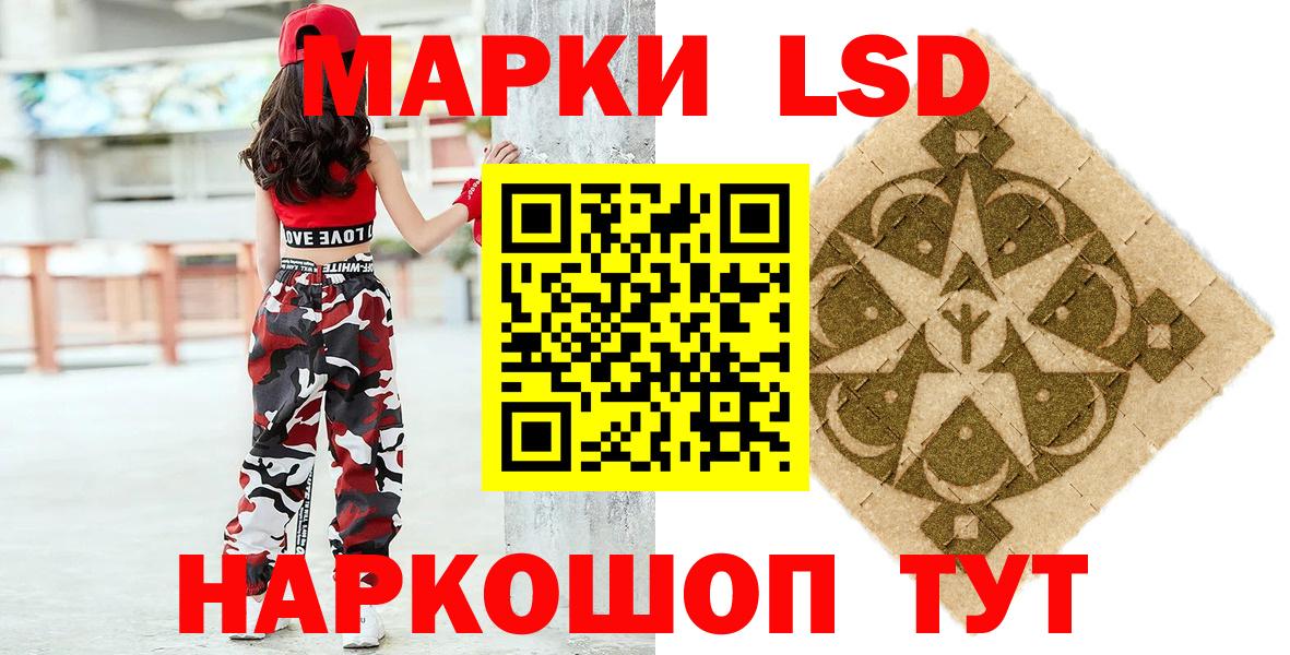 Марки NBOMe 1,5мг  сколько стоит  Дивногорск  Вход с VPN 