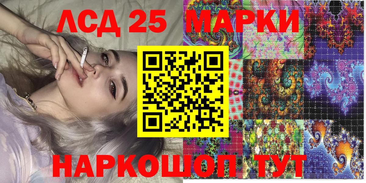 НБОМе  ГАШИШ  ГАШ  Вход с VPN  Вейп ТГК  Меф МЯУ МЯУ  Дивногорск  Каннабис  COCAIN  Меф МЯУ МЯУ кристаллы 