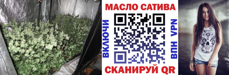 хочу наркоту  darknet формула  Дистиллят ТГК концентрат  Дивногорск 