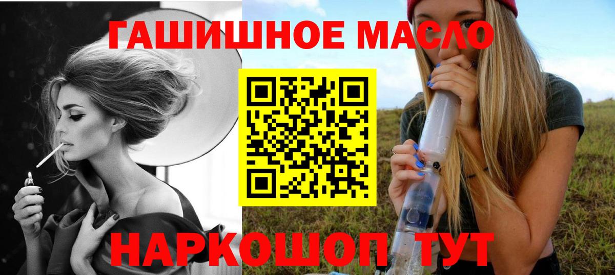 Дистиллят ТГК вейп с тгк  Вход с VPN  Дивногорск 