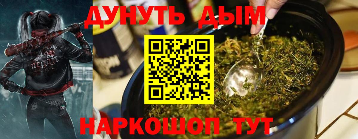Бошки Шишки VHQ Дивногорск